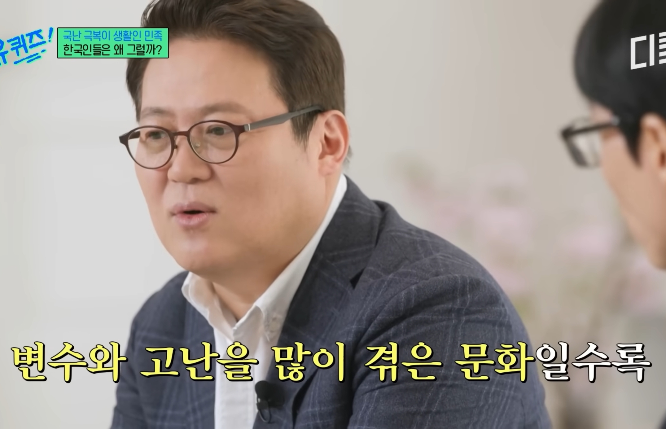 유럽 심리학자들한테 연구대상이라는 한국인들ㅋㅋㅋㅋㅋㅋ.jpg | 인스티즈