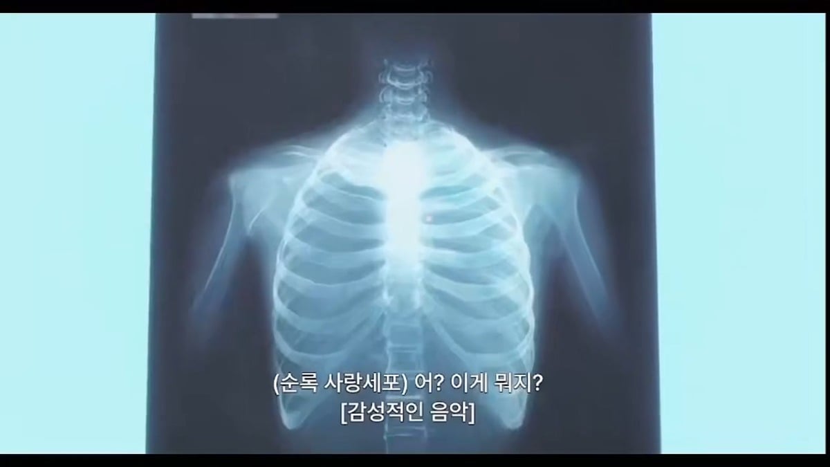 유미의 세포들3 신박하게 잘 썼다는 반응 많은 순록이 사랑세포 설정 | 인스티즈