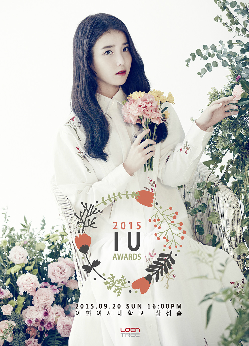 [15.09.18] 데뷔 7주년기념 아이유 짤모음.jpgif | 인스티즈