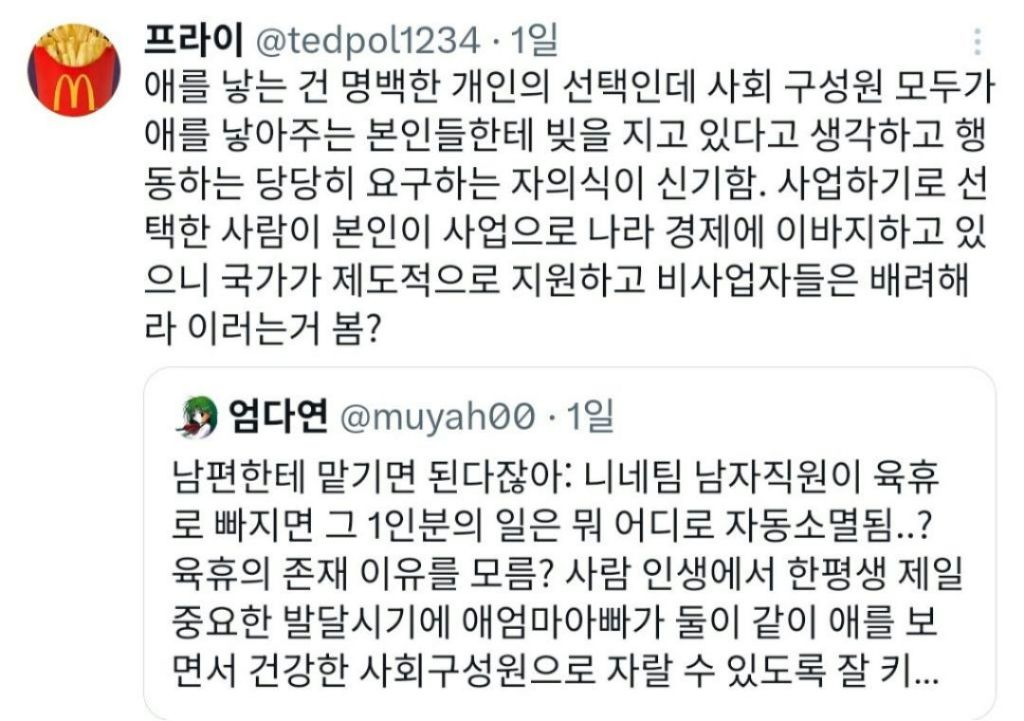 기혼들 XX날거 아는데 솔직하게 말해야겠음. X 플로우 | 인스티즈