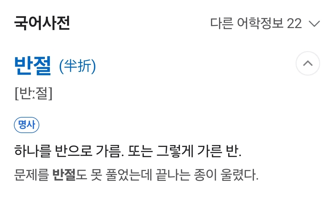 "나 밥 반틈만 줘" | 인스티즈