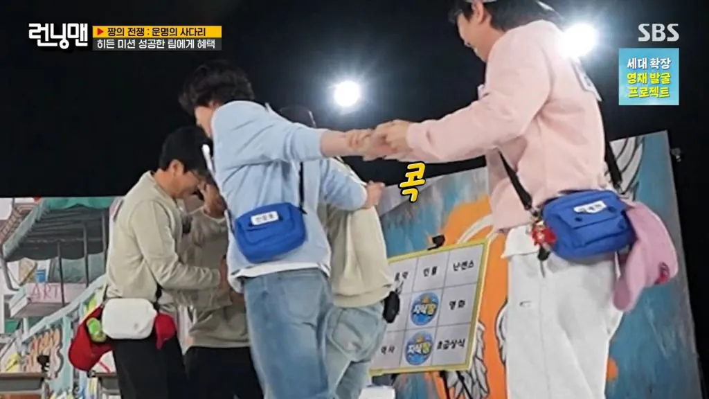 런닝맨 촬영 도중 불쾌하다는 유재석 | 인스티즈