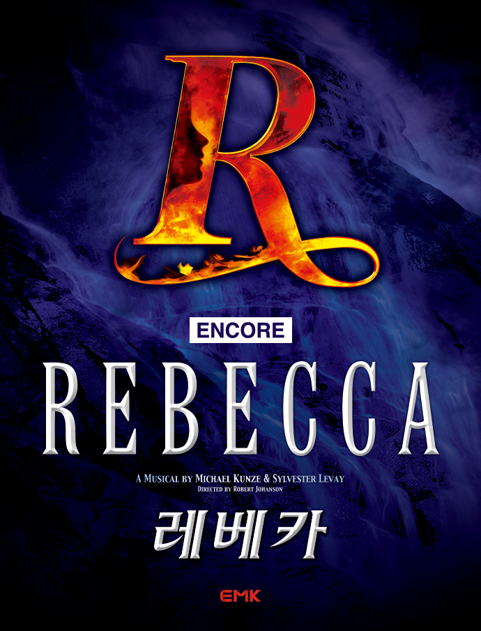 머글들이 보면 당황하는 뮤지컬 (스포업슴) | 인스티즈