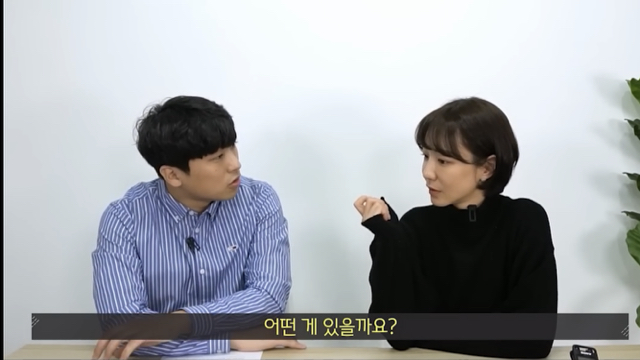 볼때마다 피곤하냐고 묻는 사람 | 인스티즈