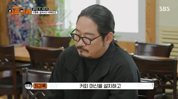 흑백요리사 계기로 친해진 거 같다는 최강록과 김도윤.jpg | 인스티즈
