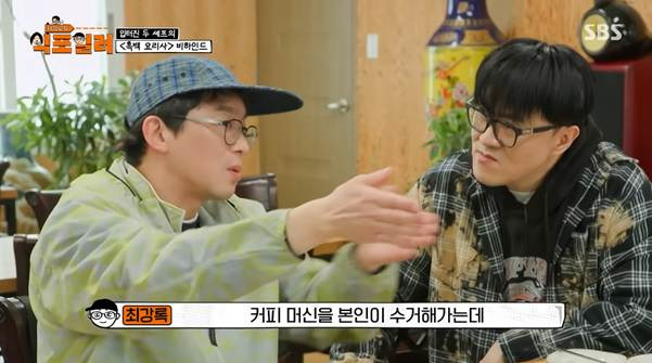 흑백요리사 계기로 친해진 거 같다는 최강록과 김도윤.jpg | 인스티즈