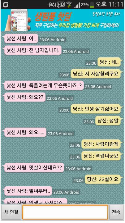 보전깨 vs 떨보가 | 인스티즈