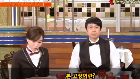 일본이 한국음식 까는 댓글인데 자부심 얻고 가는 나 | 인스티즈