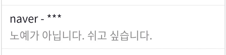 건설회사는 주6일 근무하는거 알고있었어? 일하느라 자기의 삶을 못사는 분들이 많아. 법으로 쉬게해드리자 | 인스티즈