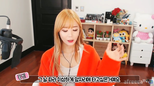 어떤 BJ가 겪은 택시사건 (혼자 택시탈때 조수석 꼭 확인해야하는 이유) | 인스티즈