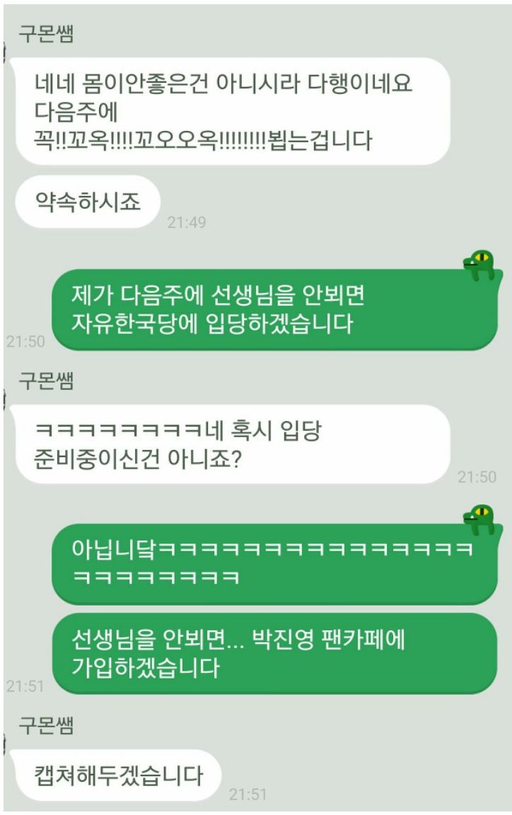 구몬쌤이 성인반을 싫어하는 이유.jpg | 인스티즈