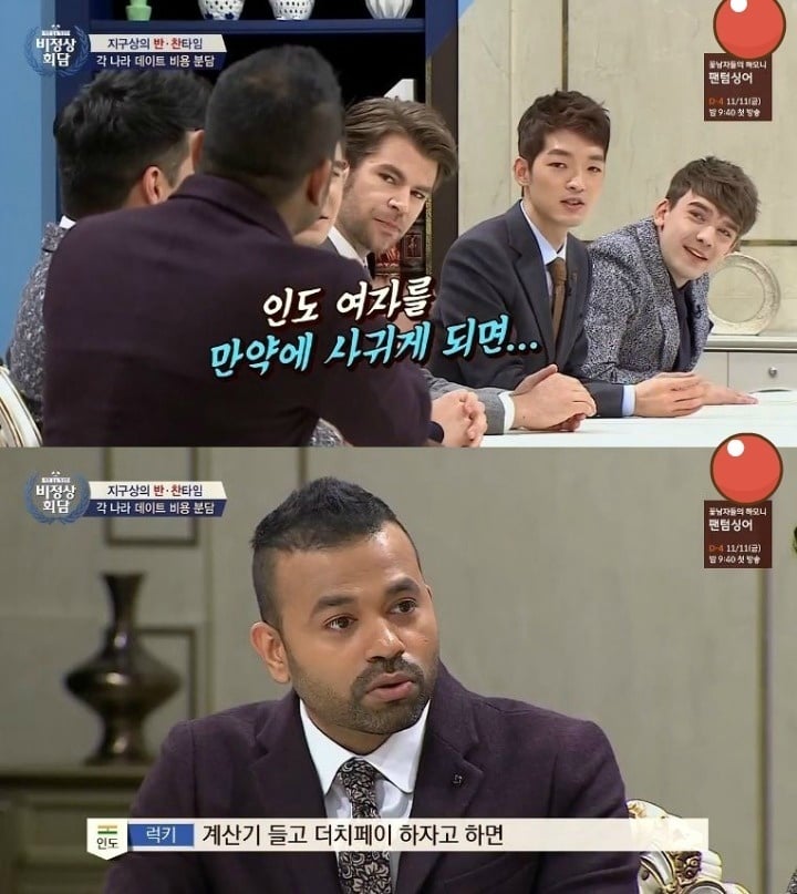 외국의 데이트비용 부담방법 | 인스티즈
