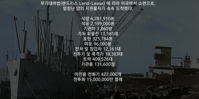 러시아가 여초국가가 된 이유.jpg | 인스티즈