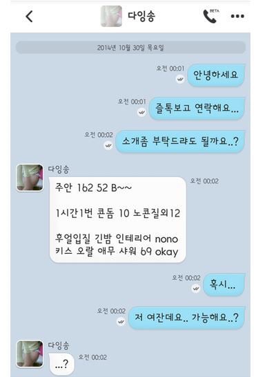 보전깨 vs 떨보가 | 인스티즈