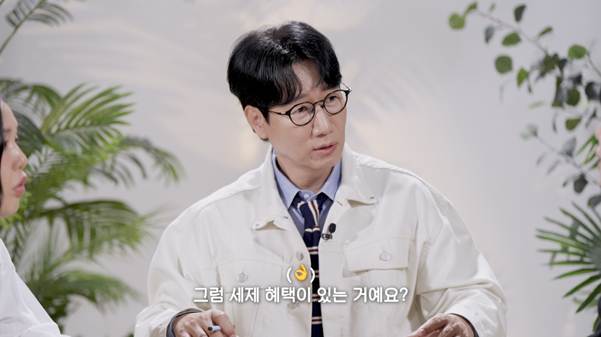 연금계좌로 노후대비 하고 있다는 어떤 전문가.jpg | 인스티즈
