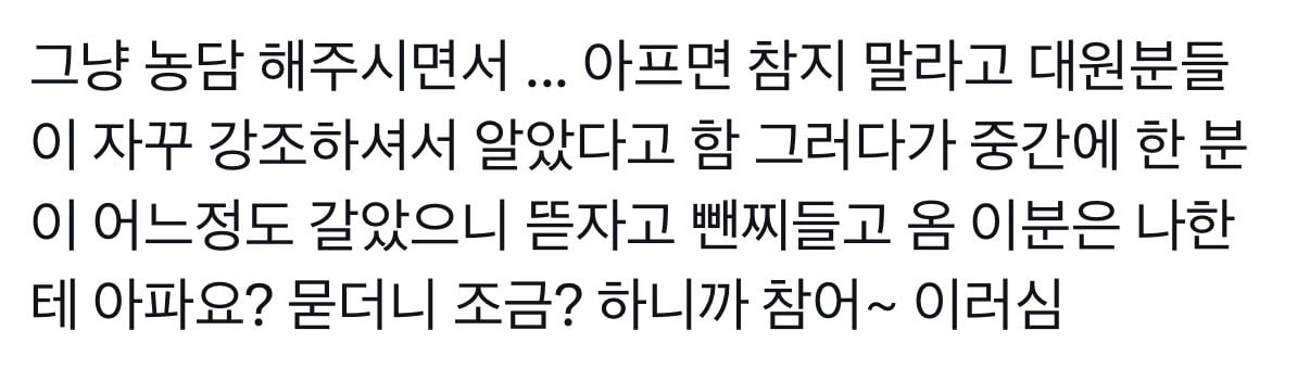 갑자기 반지가 안 빠져서 금은방을 거쳐 결국 소방서에 간 사람 | 인스티즈