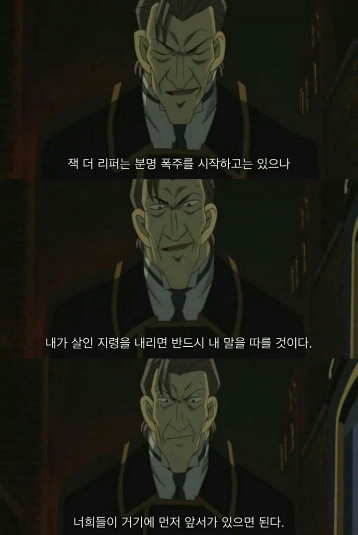 명탐정 코난 극장판 6기: 베이커가의 망령(10) | 인스티즈