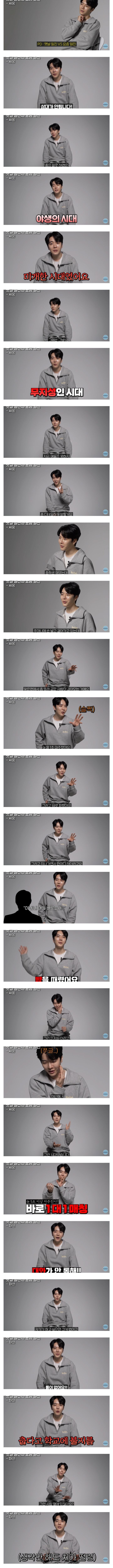 요즘 일진들이 옛날에 비하면 ㅈ도 아닌 이유.jpg | 인스티즈