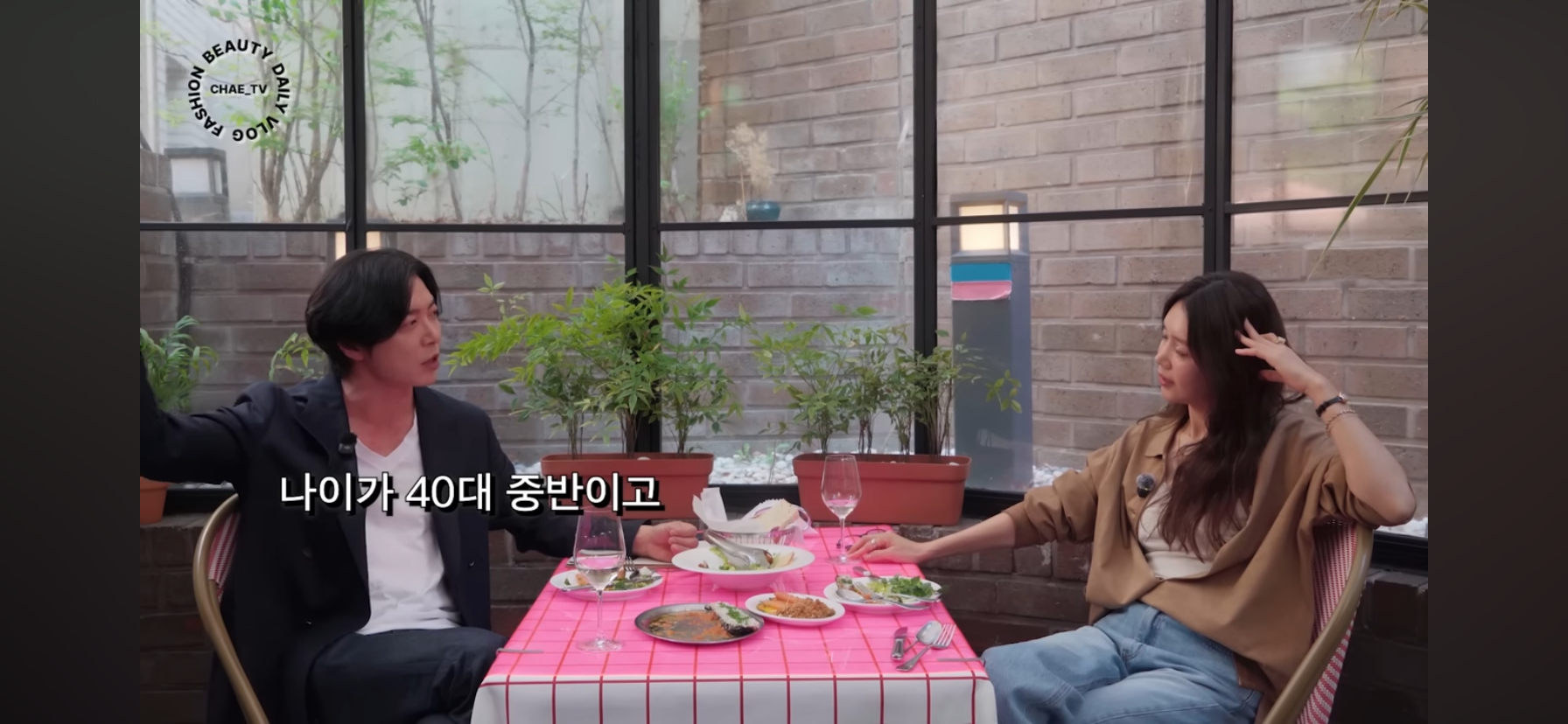 배우 채정안피셜 퇴폐미 남배우 3인방 | 인스티즈