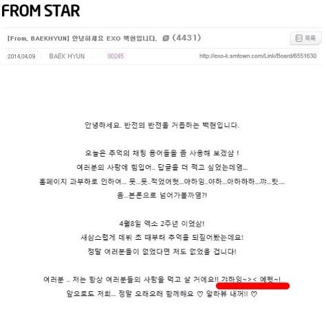 태연 백현 연애 증거 총 정리 모음 | 인스티즈