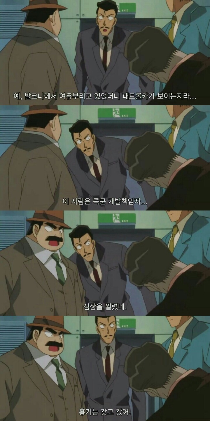 명탐정 코난 극장판 6기: 베이커가의 망령(4) | 인스티즈