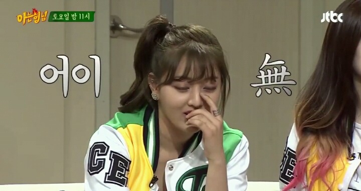 [아는형님] 아이돌 의 음원사재기 드립ㅋㅋㅋㅋㅋㅋ.jpg | 인스티즈