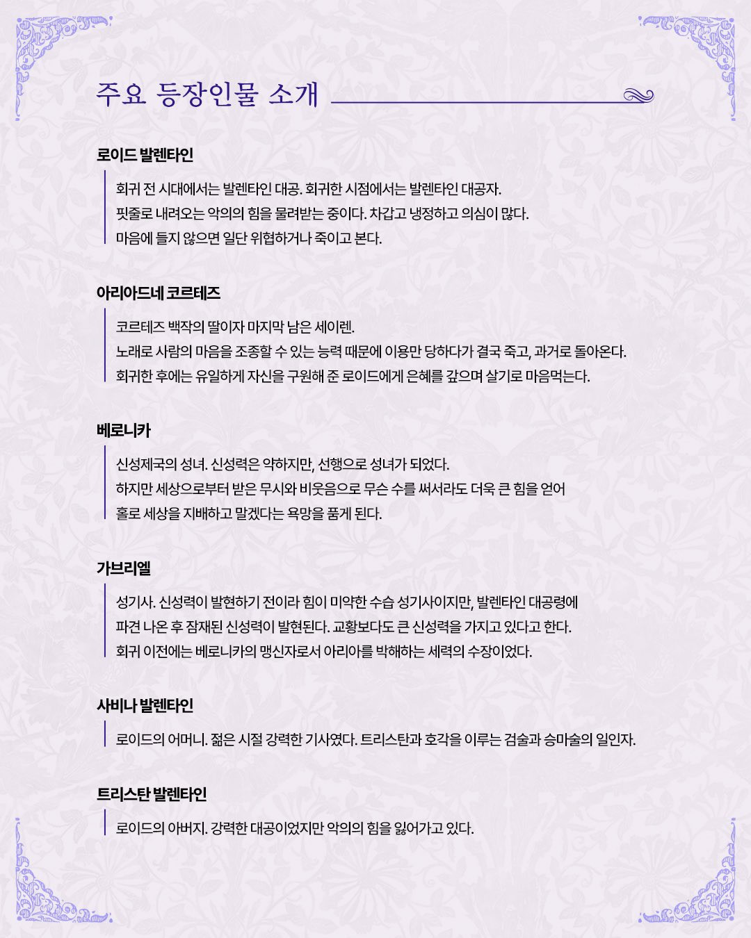 뮤지컬로 제작되는 듯한 카카페 웹소설 세이렌 | 인스티즈