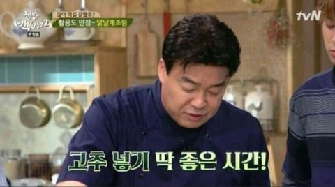 섹드립이 난무하는 짤 모음 | 인스티즈