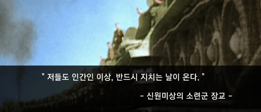 러시아가 여초국가가 된 이유.jpg | 인스티즈