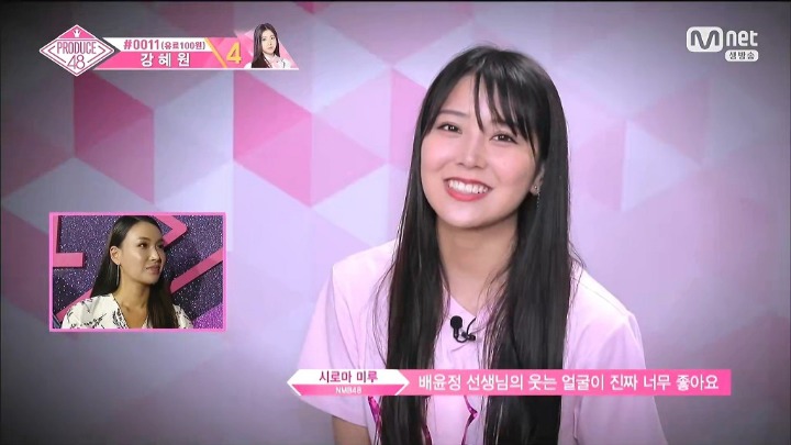 프듀48 최종회에서 시로마 미루의 미루미루 미술관 | 인스티즈