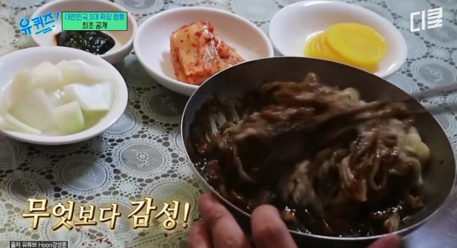 짜장면집만 3000곳 가봤다는 사람의 TOP3 짜장면 식당 | 인스티즈