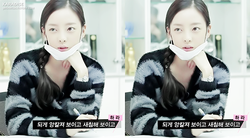 구하라 메이크업 정도의 차이 | 인스티즈