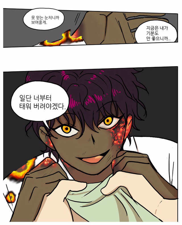 주관주의) 나쁜놈인데 자꾸 생각나고 끌리고 그렇게 덕통사고 제대로 당하는 웹툰 캐릭터들 TOP3 | 인스티즈