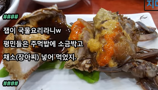 일본이 한국음식 까는 댓글인데 자부심 얻고 가는 나 | 인스티즈