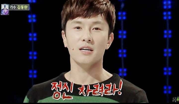 [김동완] 김동완이 신화창조에게 한 3대 명언 | 인스티즈