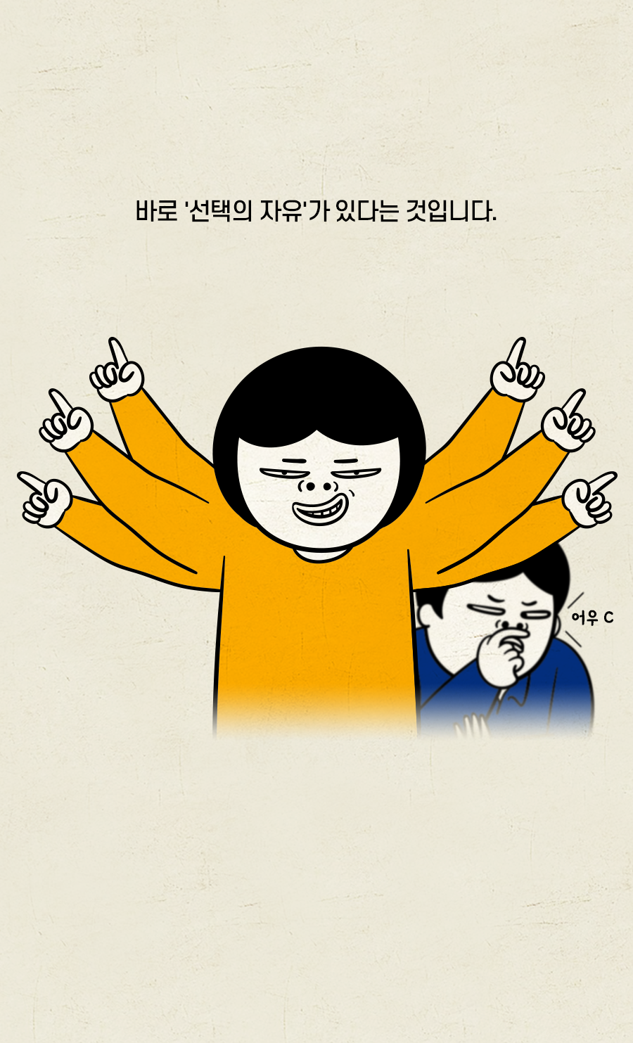 심리학자들이 경악한 요즘 20대의 이 행동 | 인스티즈