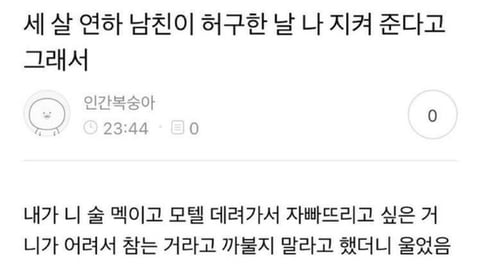 섹드립이 난무하는 짤 모음 | 인스티즈