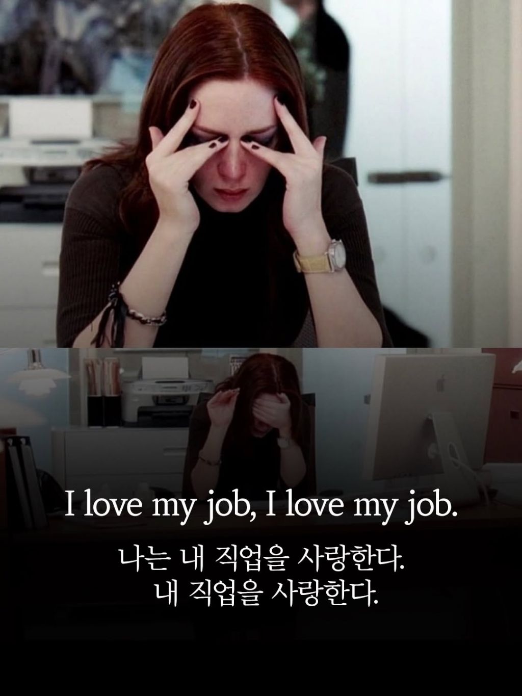 악마는 프라다를 입는다 명대사들 | 인스티즈