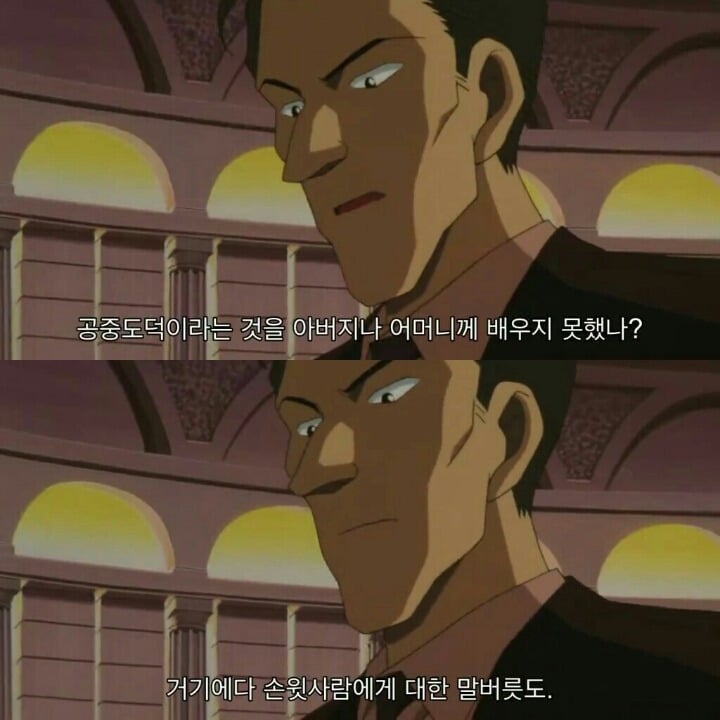 명탐정 코난 극장판 6기: 베이커가의 망령(3) | 인스티즈