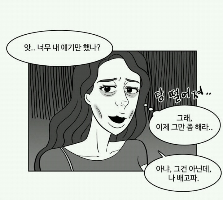 개념녀의 하루 | 인스티즈