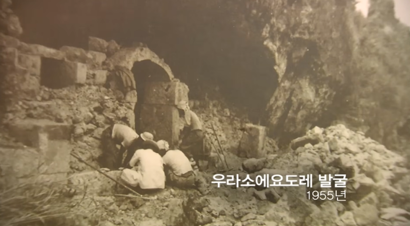 믿거나 말거나 오키나와와 삼별초 이야기 | 인스티즈