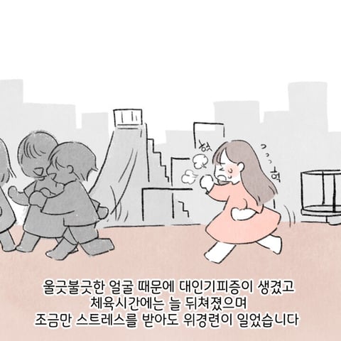 일주일동안 항문에 힘을 주고 걸으면 생기는 일 | 인스티즈