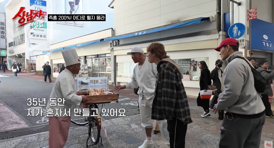 규슈에 있다는 재일교포가 운영중인 자전거 빵집.jpg | 인스티즈