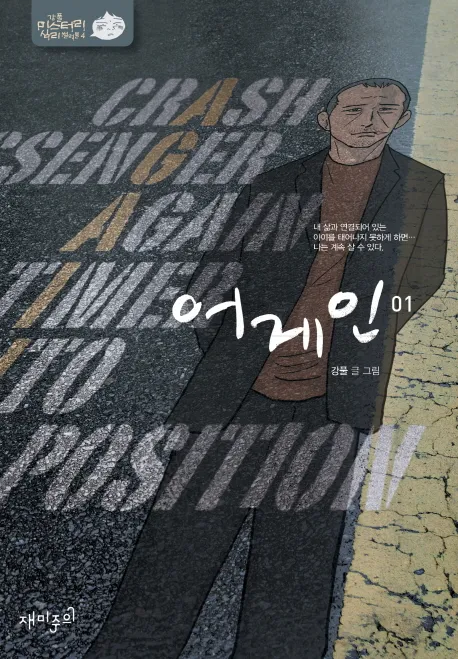 대한민국 웹툰 작가 통틀어 탑3안에는 당연히 든다 vs 그정도는 아니다 | 인스티즈