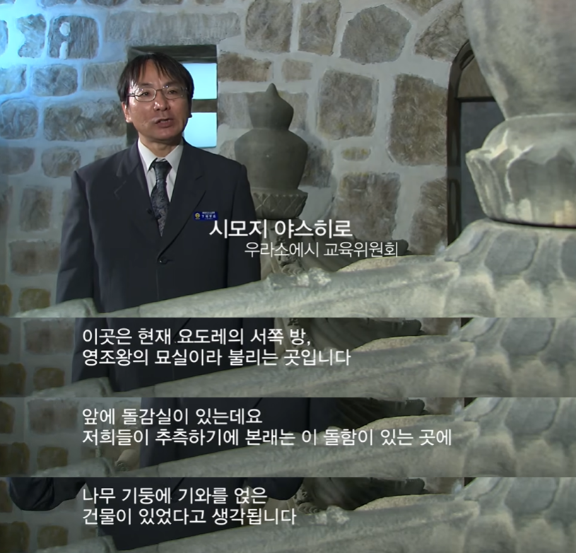 믿거나 말거나 오키나와와 삼별초 이야기 | 인스티즈