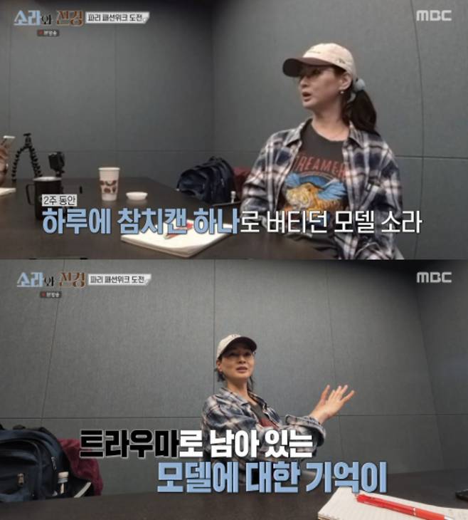 이소라, '슈퍼모델' 시절 트라우마…"참치캔 하나로 2주 버텨" 뼈말라 비결 | 인스티즈