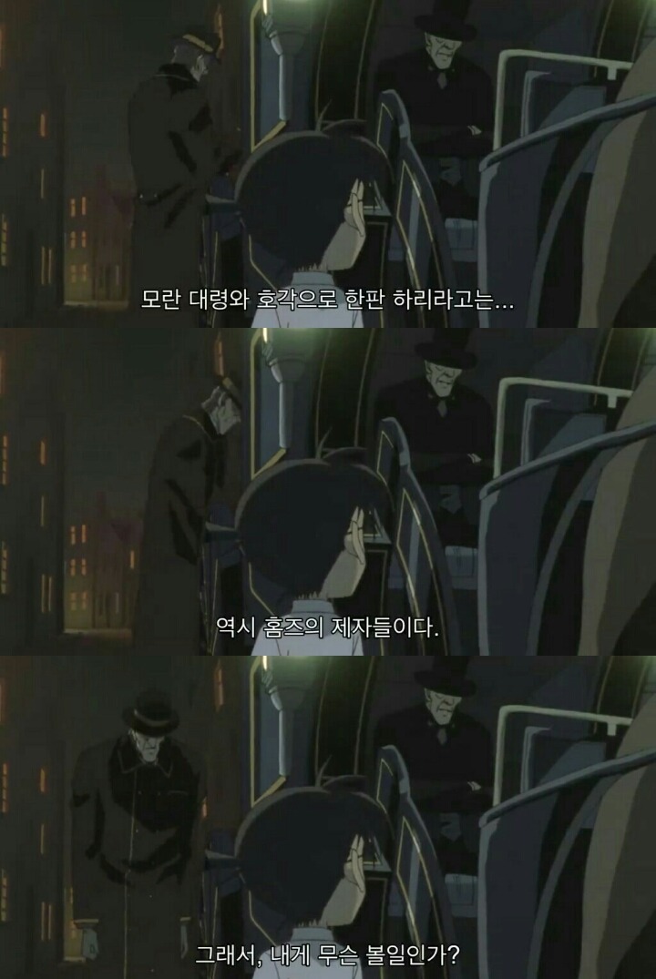 명탐정 코난 극장판 6기: 베이커가의 망령(10) | 인스티즈