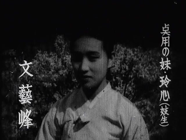 일제시대 친일영화를 보자 "군용열차" | 인스티즈