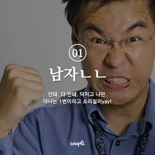 애인이 이성친구랑 연락해도 되는 허용범위는? | 인스티즈