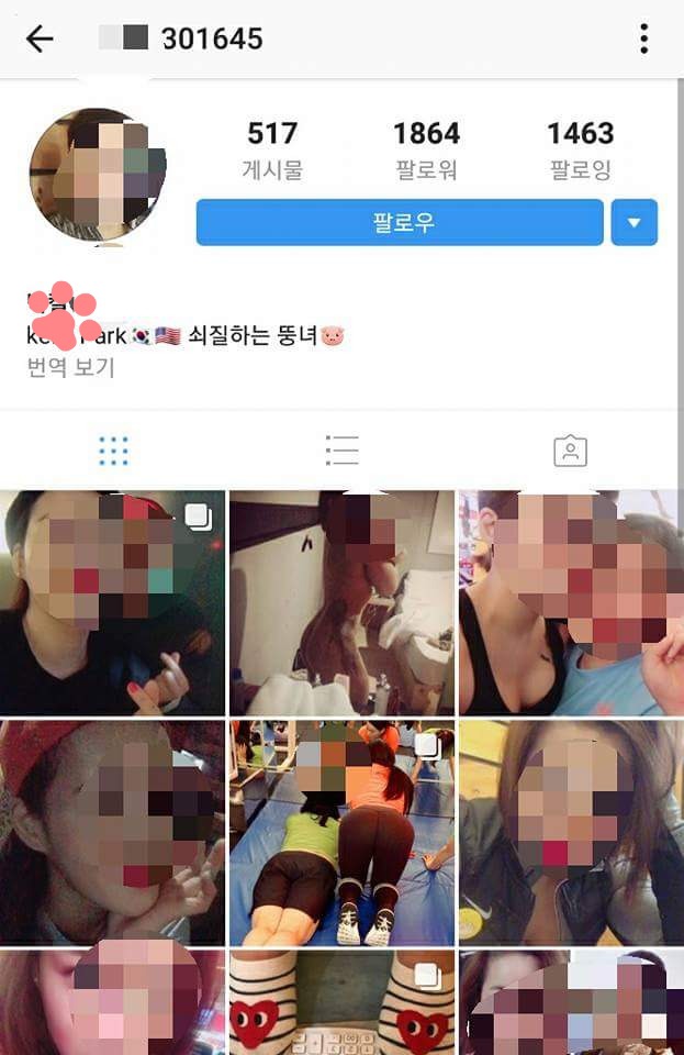임신한 미성년자 여자친구 버리고 바람남 ; | 인스티즈